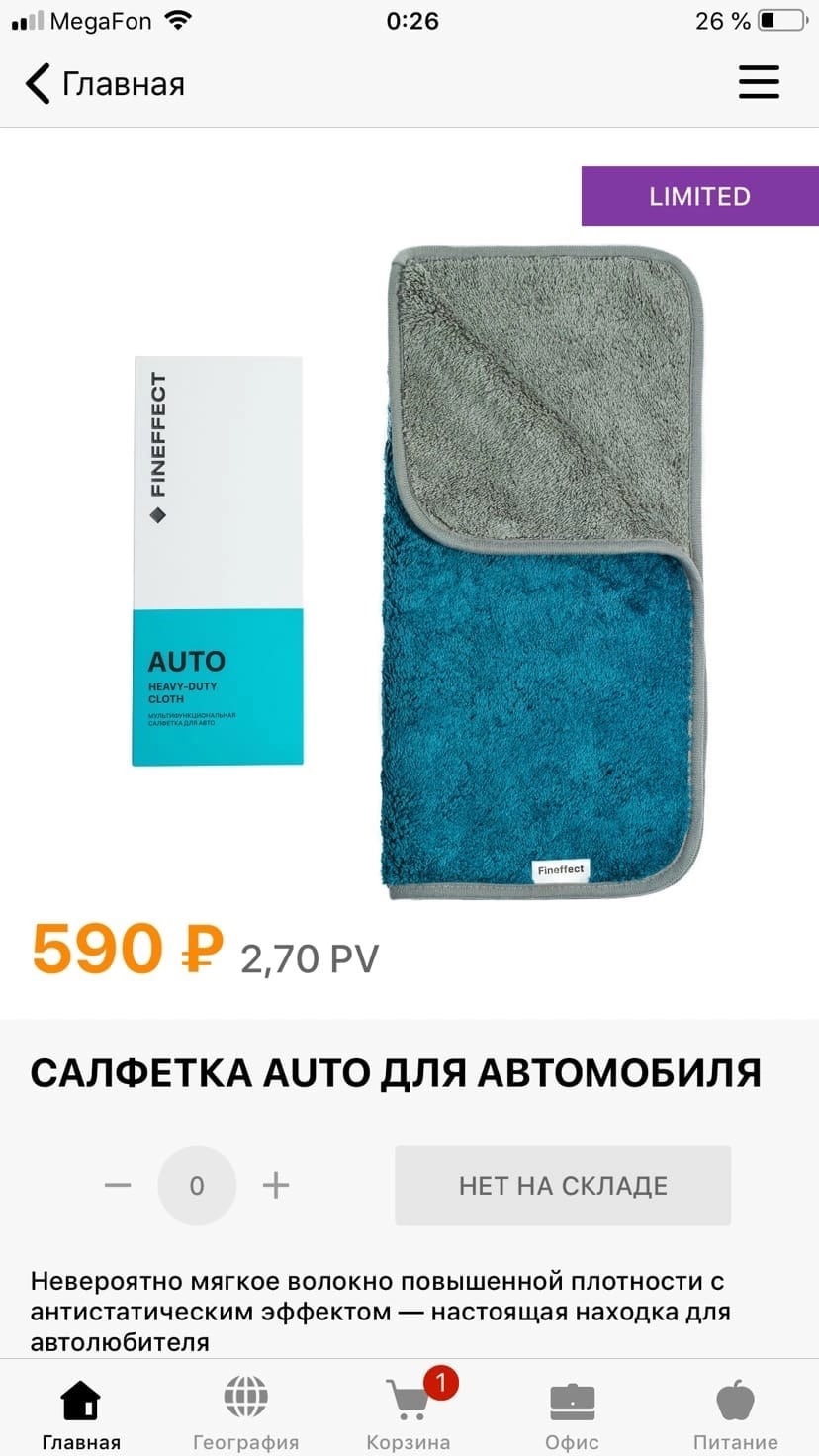 Матирующие салфетки для лица: зачем нужны и какие выбрать