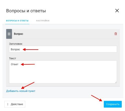 Почему таплинк в instagram не работает и как это исправить