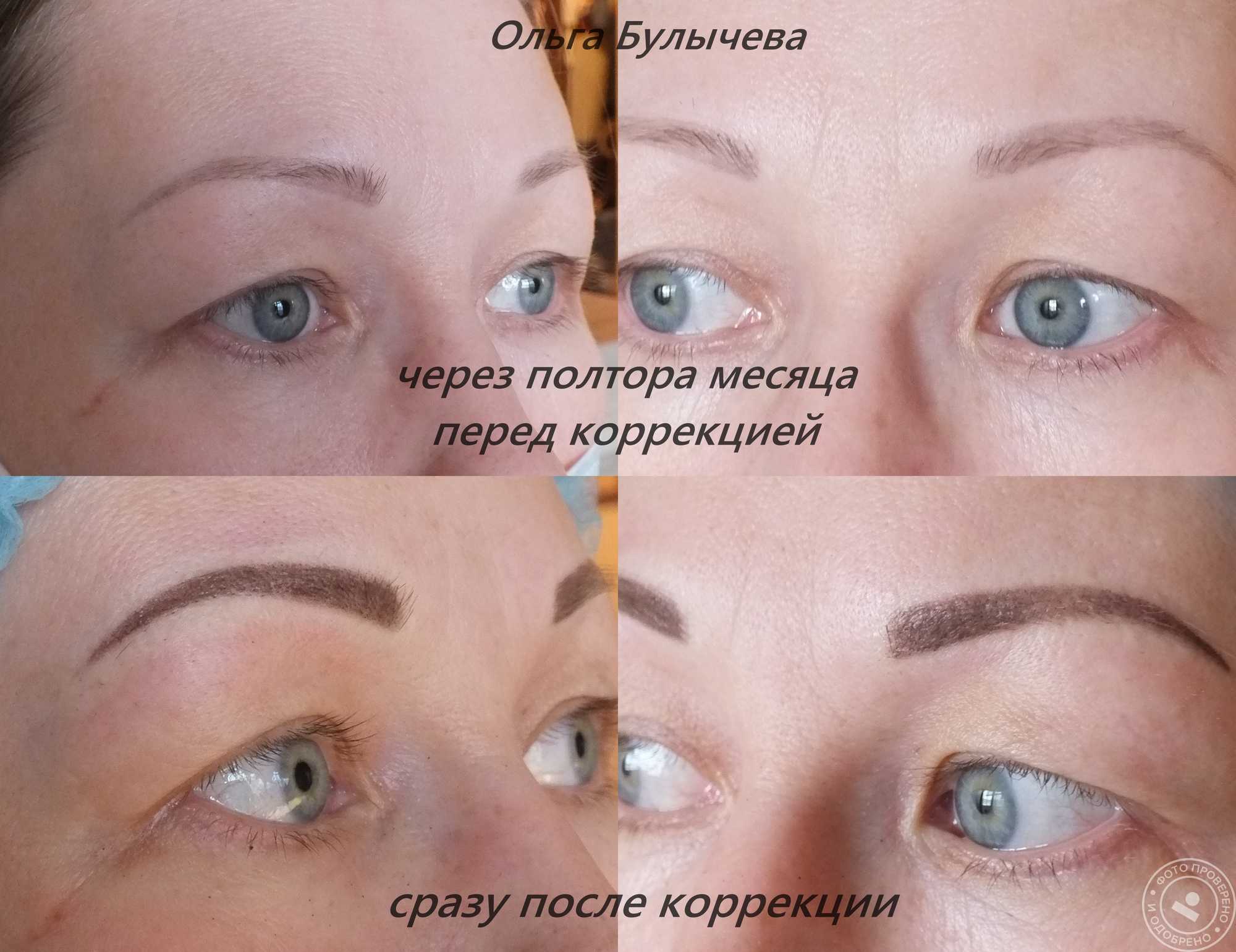 Густые брови - как усилить рост волос масками, маслами, массажем и косметическими средствами