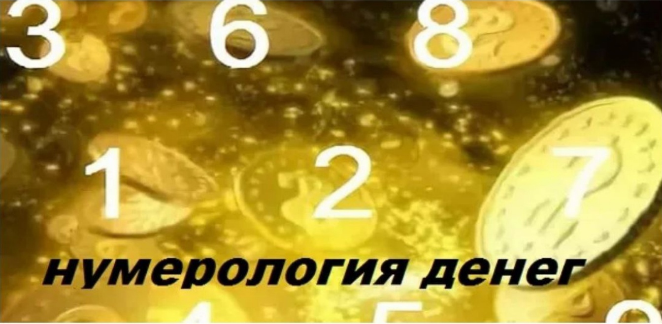 Цвет ауры по дате рождения: как определить и увидеть