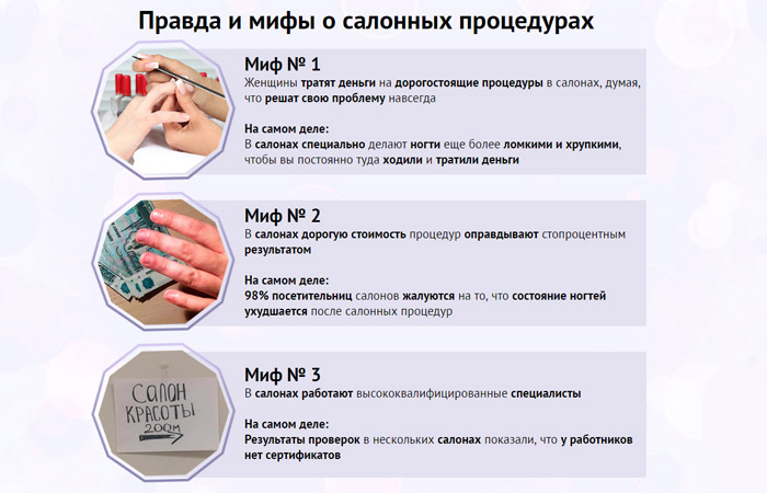 5 мифов о ногтях и маникюре