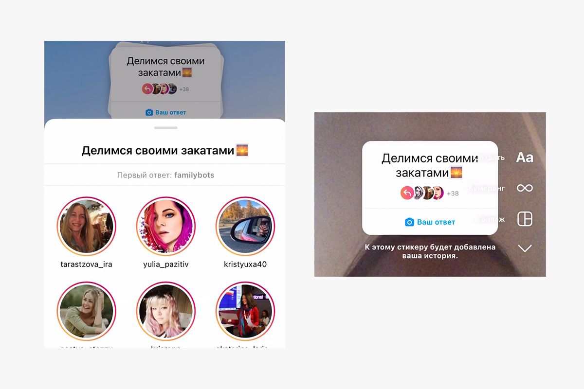 Как сделать свои стикеры в инстаграм: как создать наклейки для сторис, новые в истории