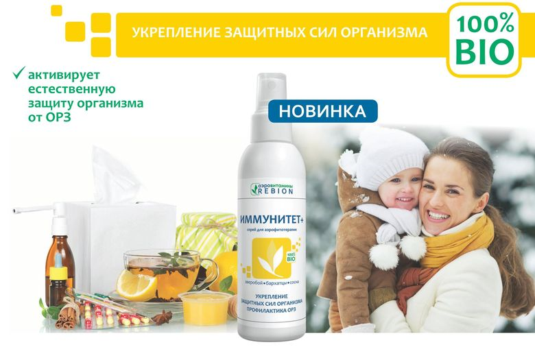 Какие противовирусные препараты можно использовать для носа?