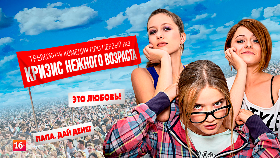 Стс представили новинки телесезона