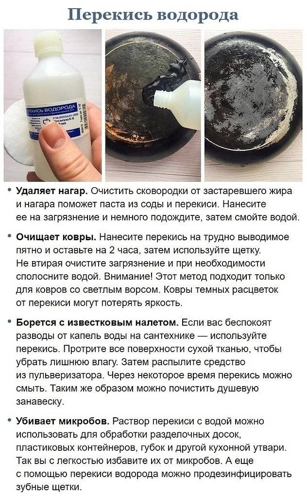 Скраб для лица из соды в домашних условиях