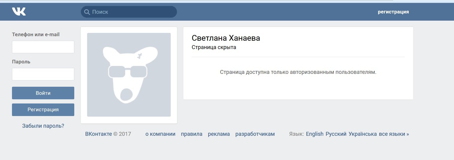 Как удалить анкету с сайта знакомств. как удалить все свои данные с сайтов знакомств