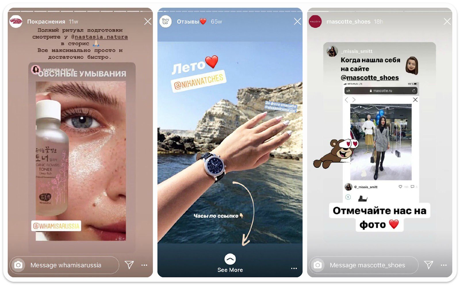 Почему истории в instagram размыты