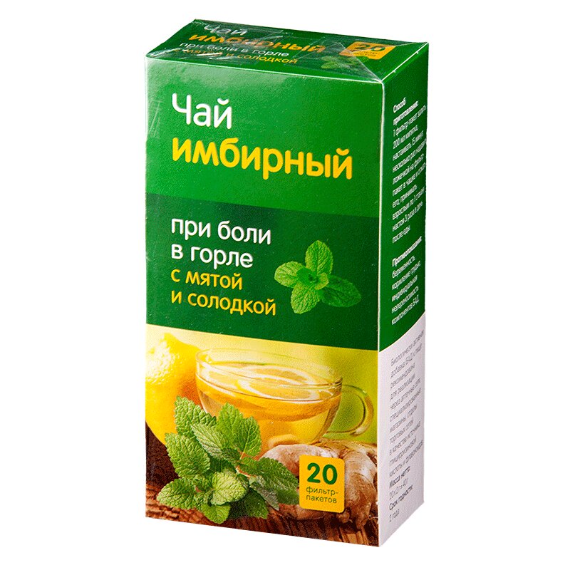 Имбирь с лимоном и медом: рецепт для здоровья от кашля