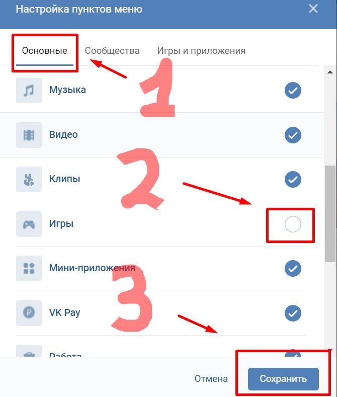 Как поставить статус в вк