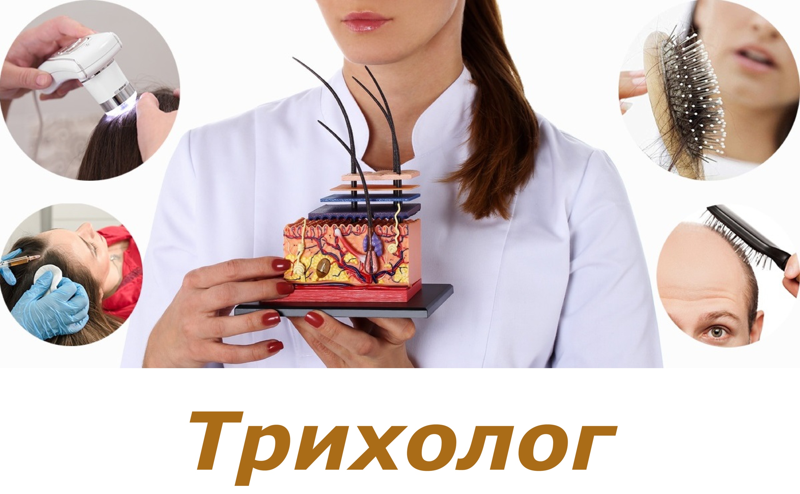 Hothair.ru - маска для кожи головы от шелушения