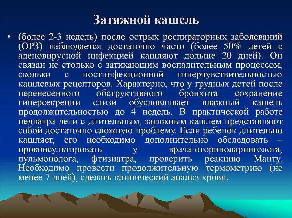 15 топ народных средств от кашля (сухого и влажного) взрослым и для детей, рецепты и лечение, отзывы