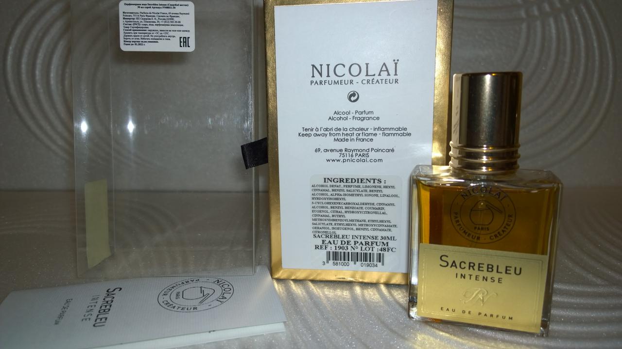 Laparfumerie. лучший парфюмерный форум россии!: nicolai parfumeur createur - парфюмерные дома - парфюмедия - laparfumerie. лучший парфюмерный форум россии! nikolay духи
