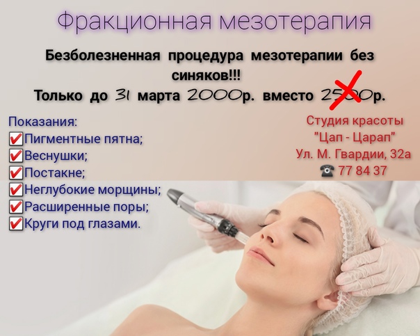 Увлажняющие и омолаживающие средства в ампулах, результат от которых заметен уже через несколько дней