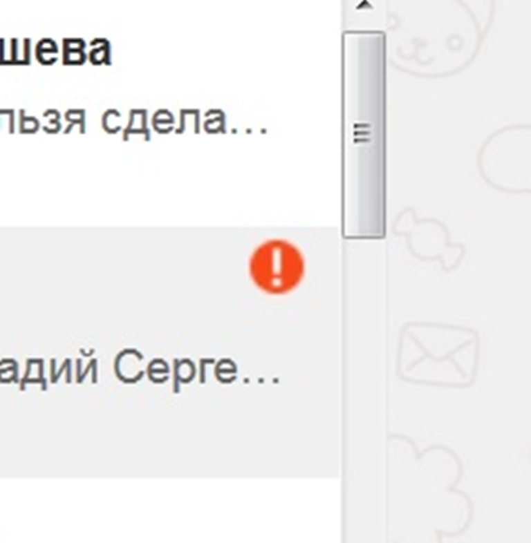 Почему на фото в iphone стоит восклицательный знак?