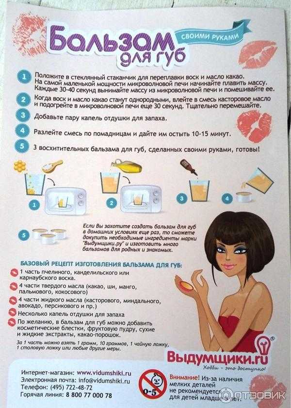 Лучшие питательные бальзамы