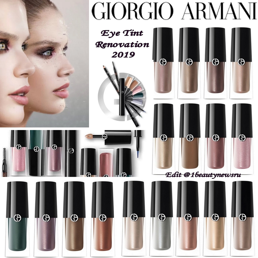 Giorgio armani eye tint. обзор теней, свотчи, бюджетные аналоги