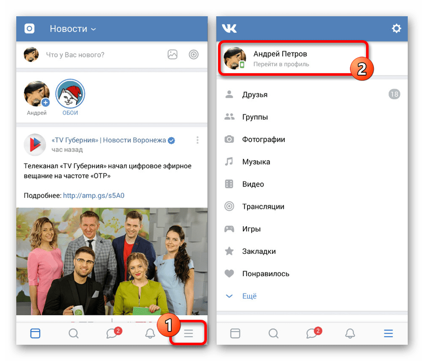Как поставить смайлики в статус вконтакте