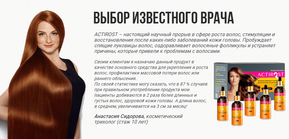 Лечение сухих волос народными средствами