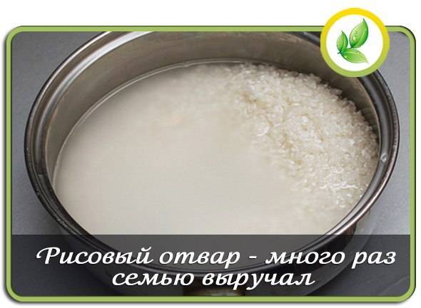 Чем полезна для лица рисовая вода - живи!