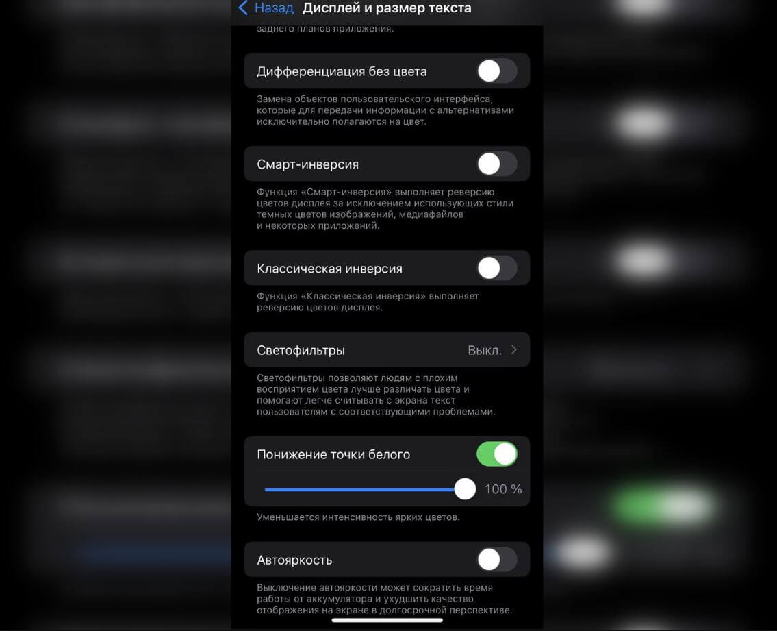 Как сделать входящий звонок на весь экран?