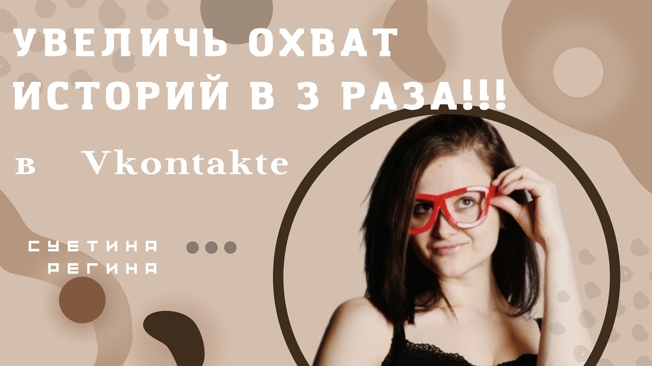 Как посмотреть статистику диалогов в вк?