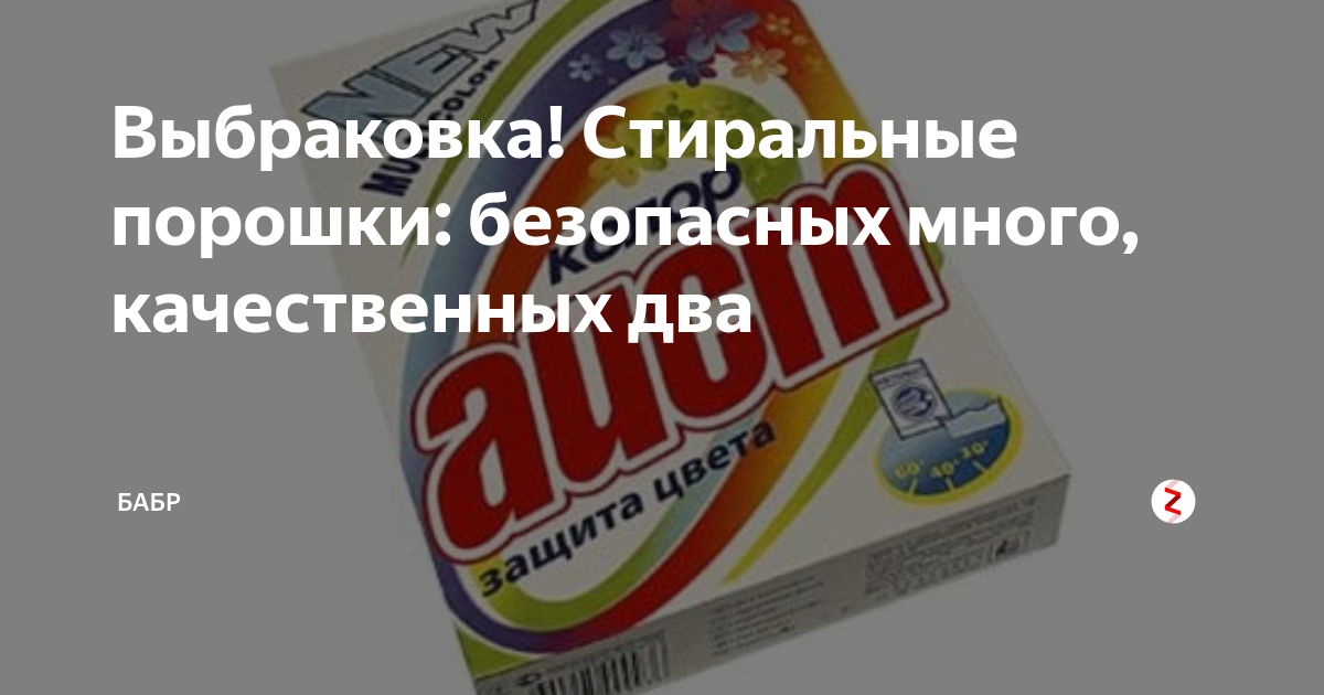 12 детские товары, изобретенные мамами, которые облегчают жизнь - статьи 2024