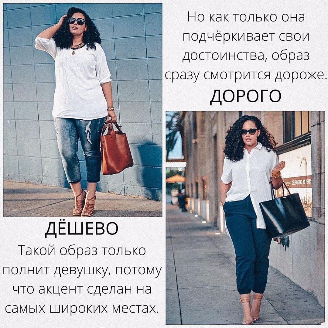 Как выглядеть дорого и ухоженно посл.  как сделать свой образ дорогим после 40 лет | здоровое питание