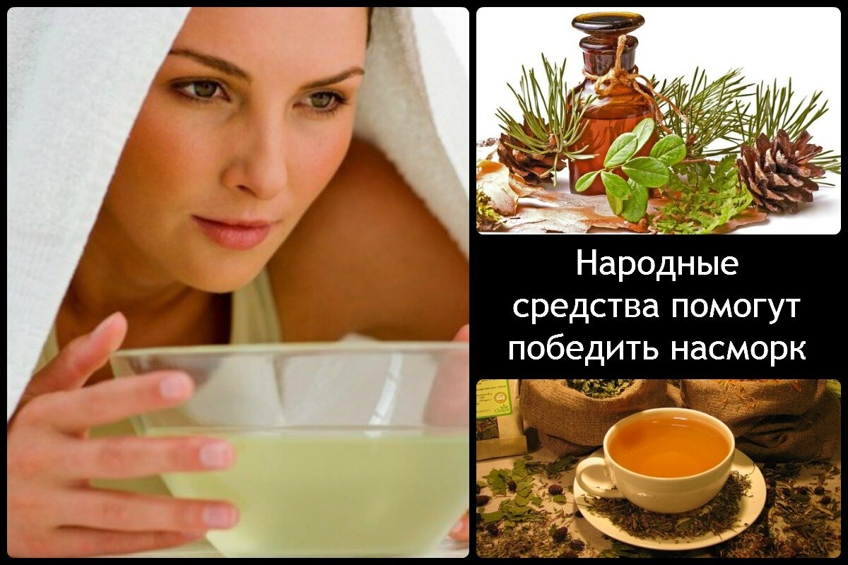 Народные рецепты от простуды. термоядерный рецепт от простуды! | школа красоты