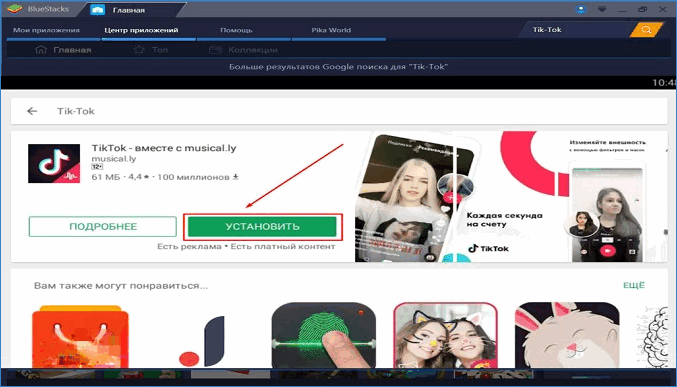 Особенности маски в tiktok, которая делает лицо симметричным