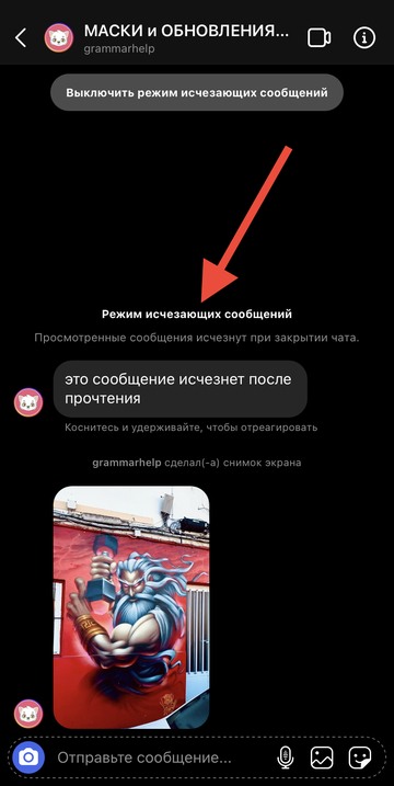 Как найти скрытые сообщения в инстаграме? - электромотоциклы и электроскутеры skaut