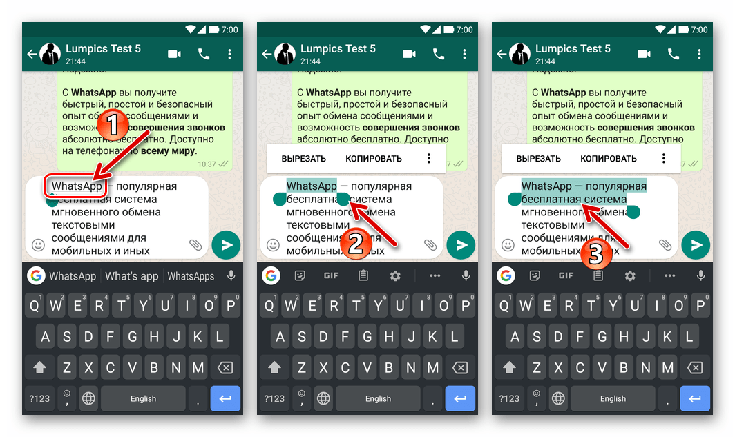 Как отключить отчеты о прочтении (две синие галочки) в whatsapp