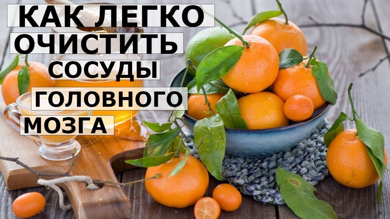 Чистим сосуды и кровь: рецепт 7 стаканов